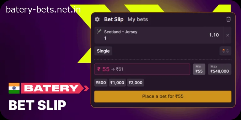 Bet slip at Batery India